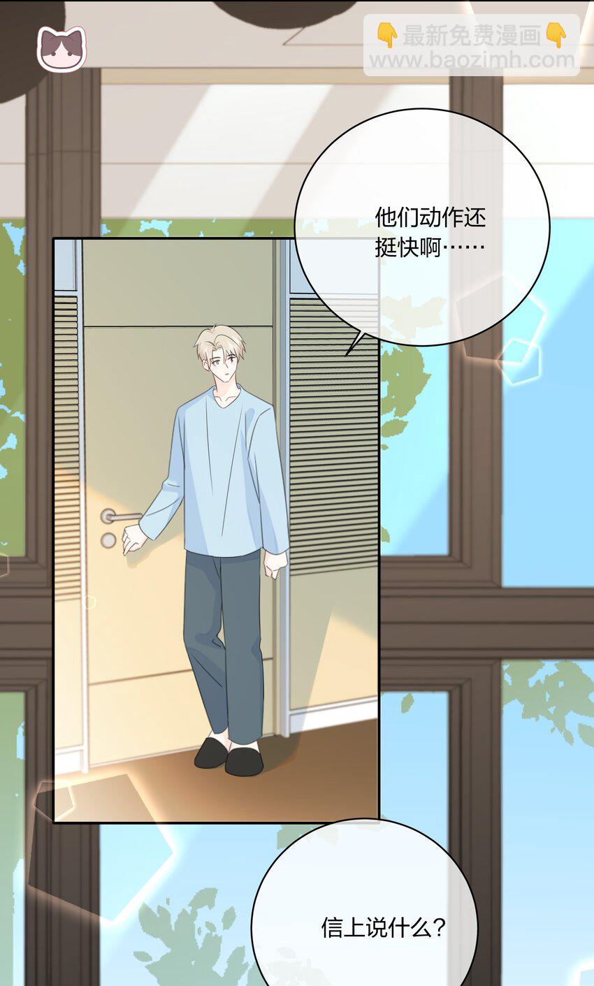 番外08 第一次出国-第70话