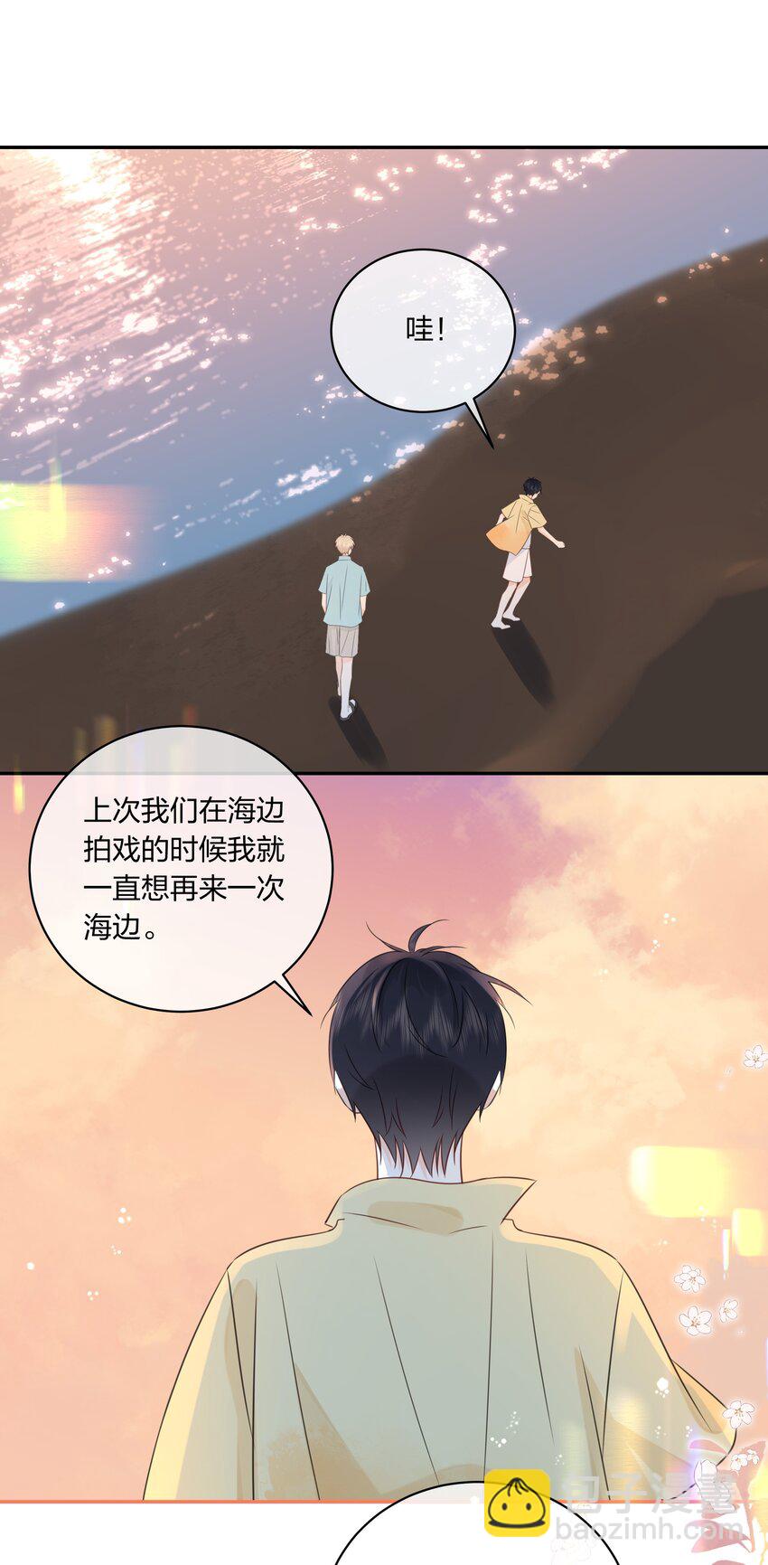 番外10 最终篇，只有两个人的婚礼-第72话