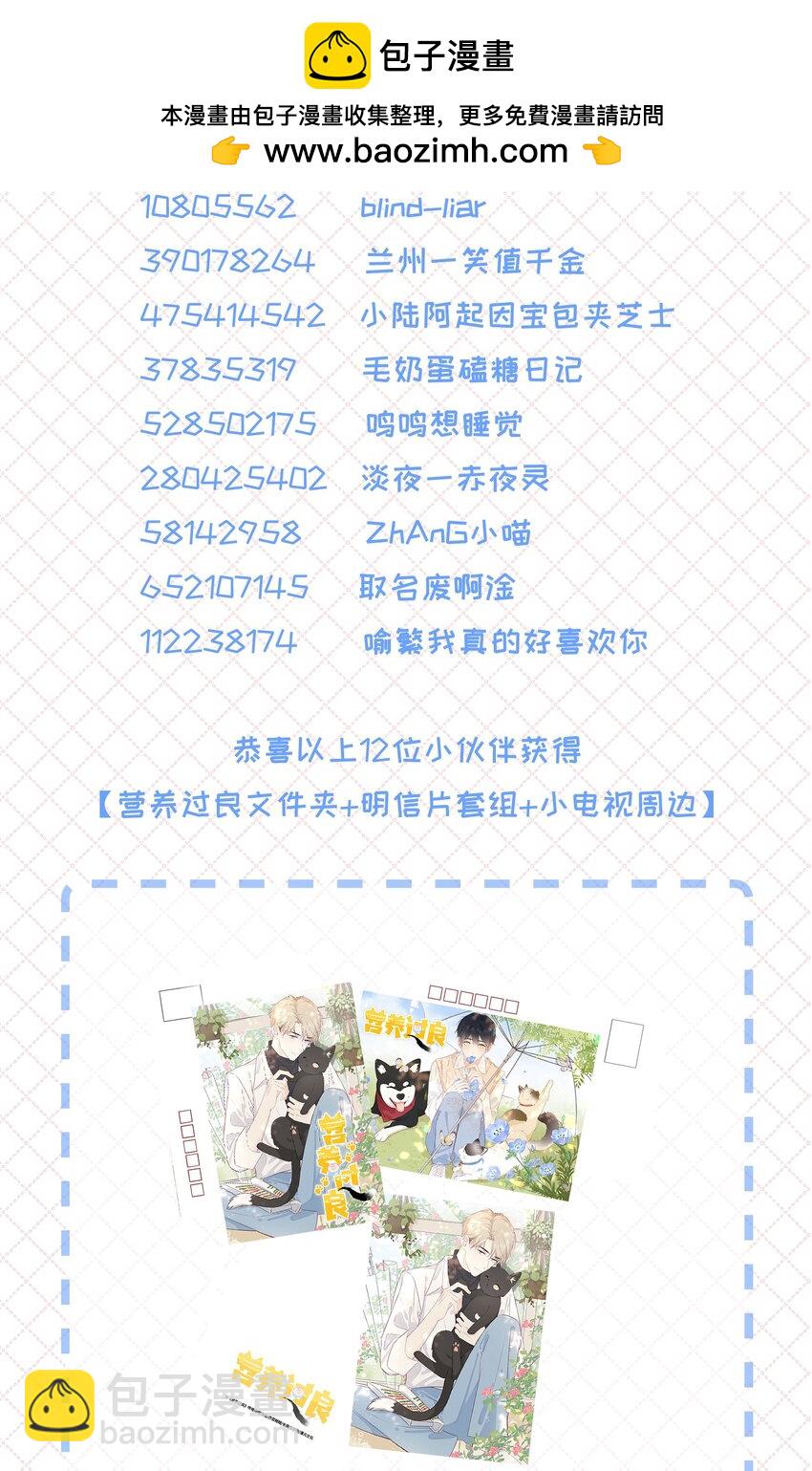 开奖 完结活动开奖-第74话