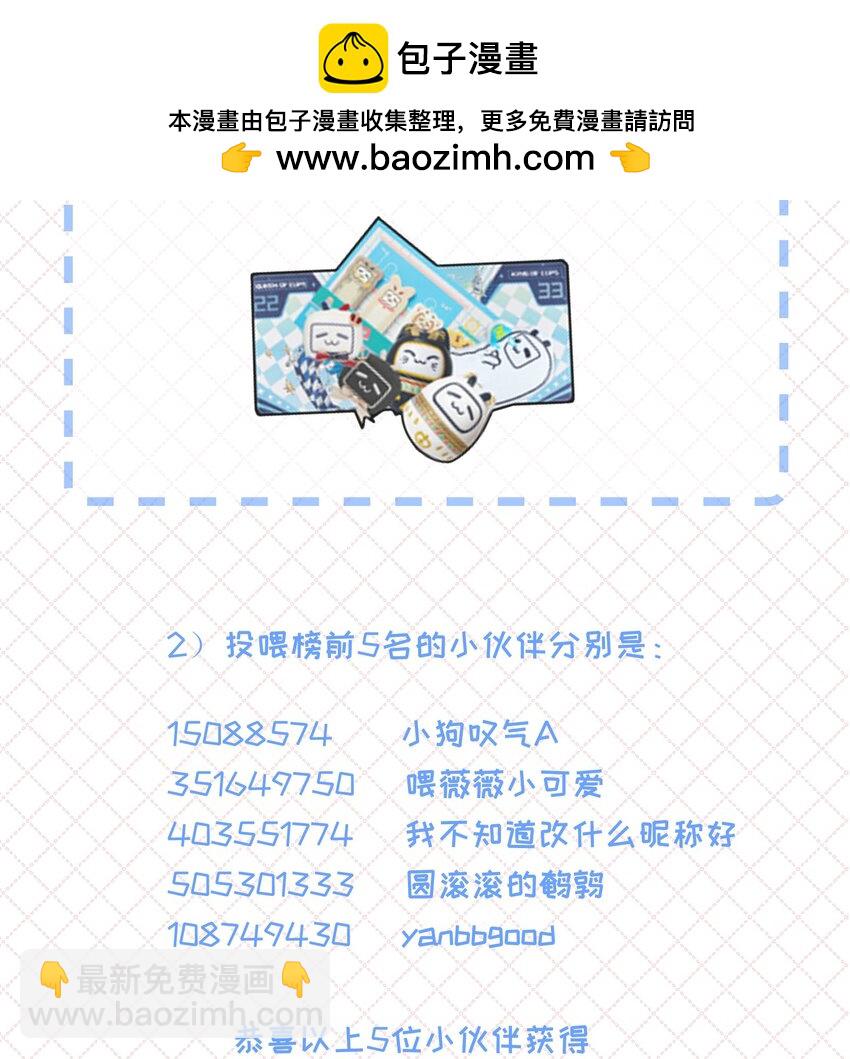 开奖 完结活动开奖-第74话