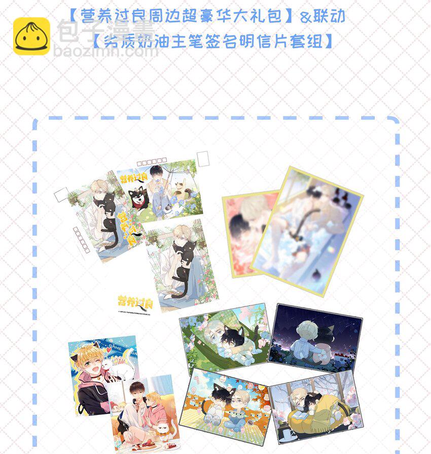 开奖 完结活动开奖-第74话