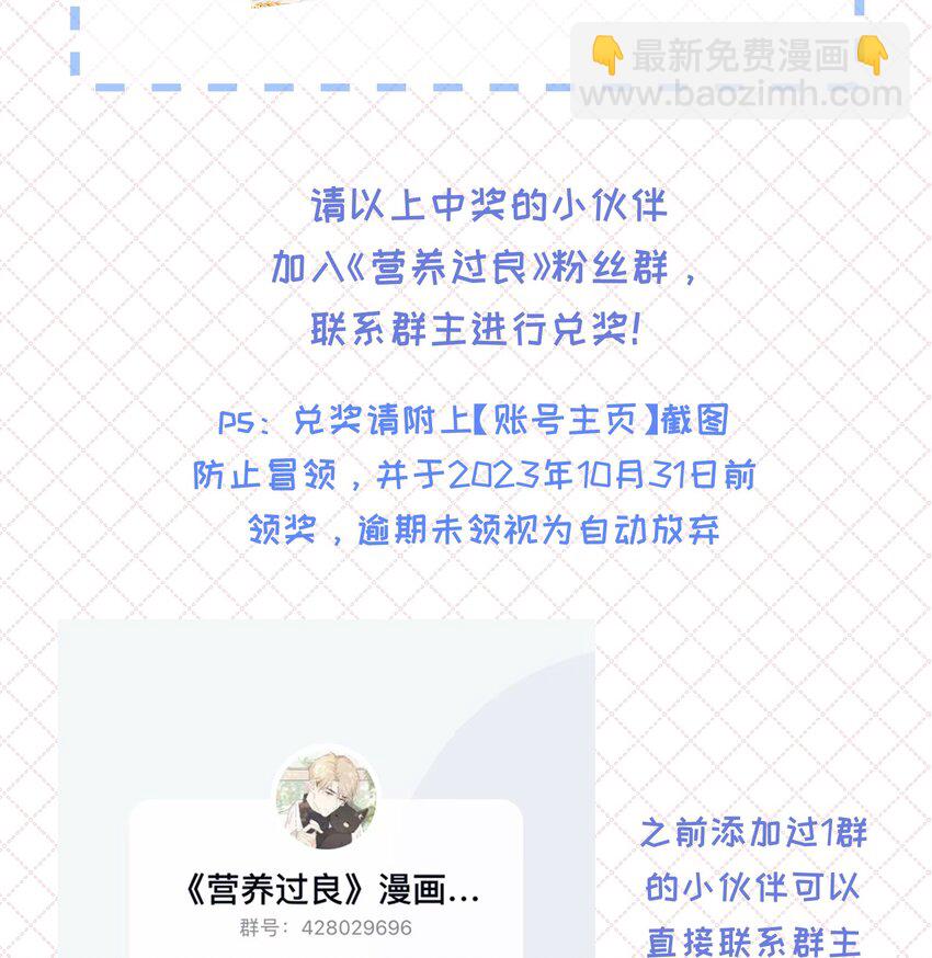 开奖 完结活动开奖-第74话