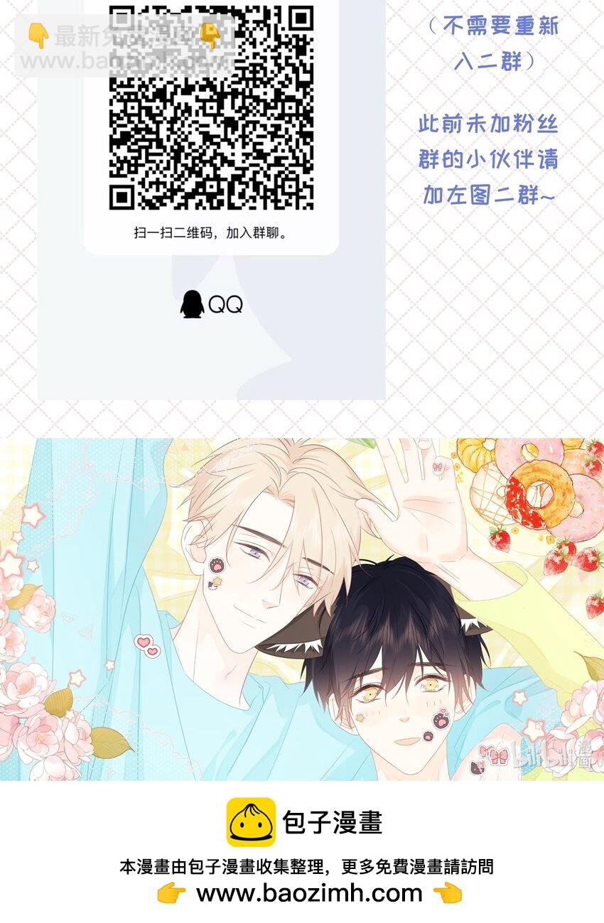 开奖 完结活动开奖-第74话