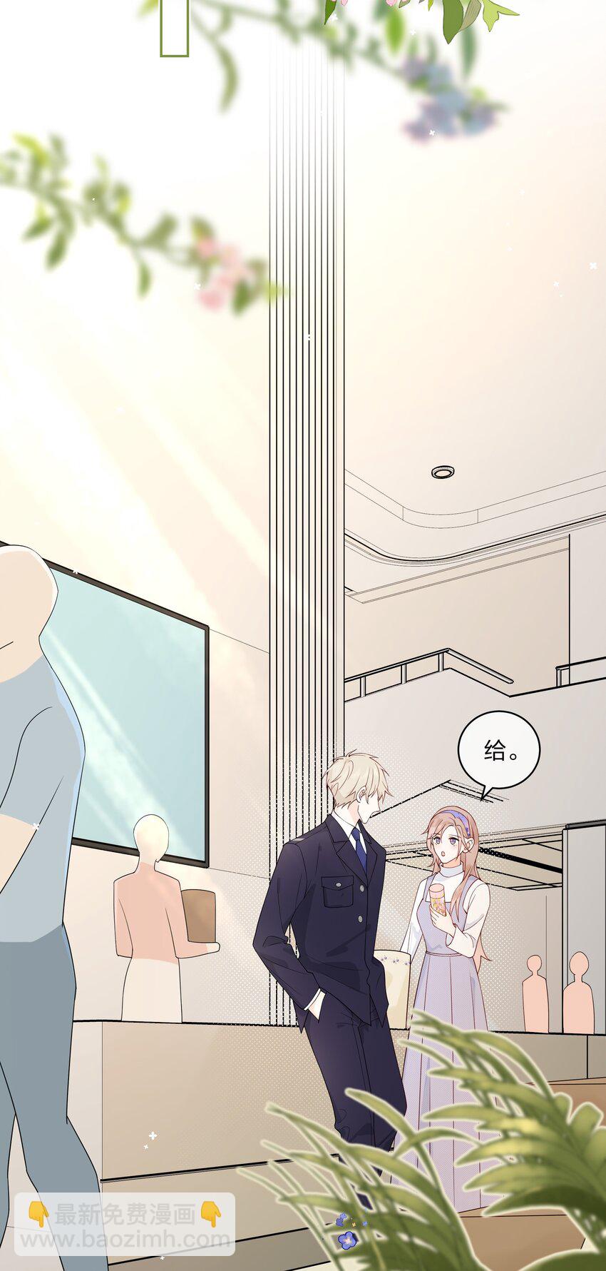 007 你要蝴蝶吗？-第24话