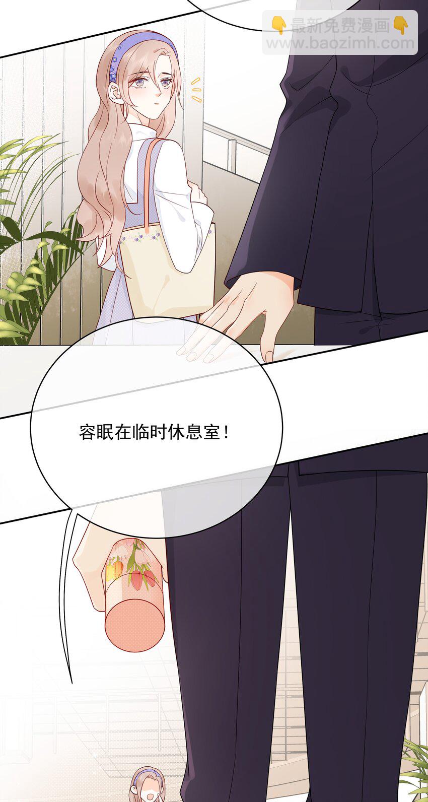 007 你要蝴蝶吗？-第24话