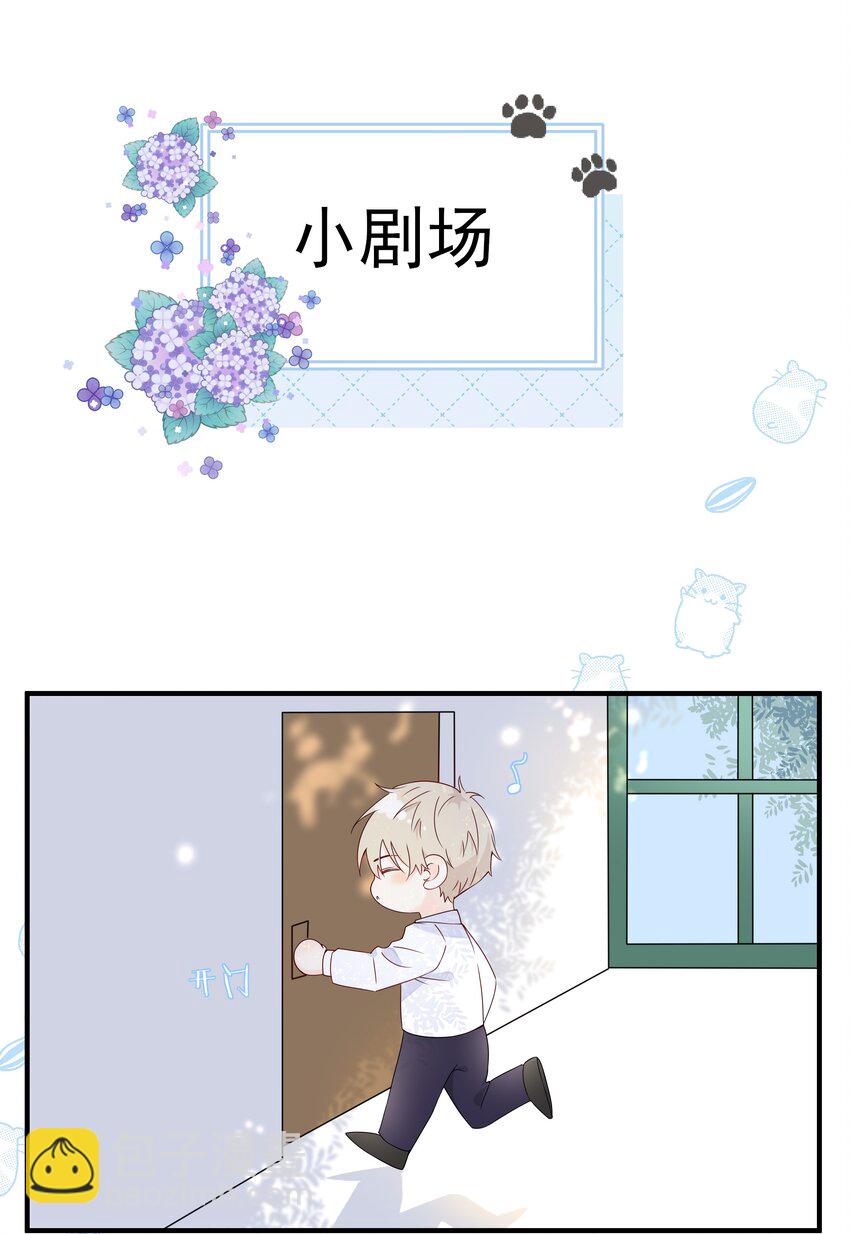 007 你要蝴蝶吗？-第24话