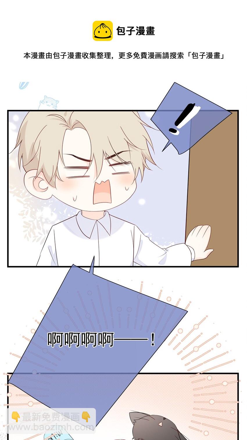 007 你要蝴蝶吗？-第24话