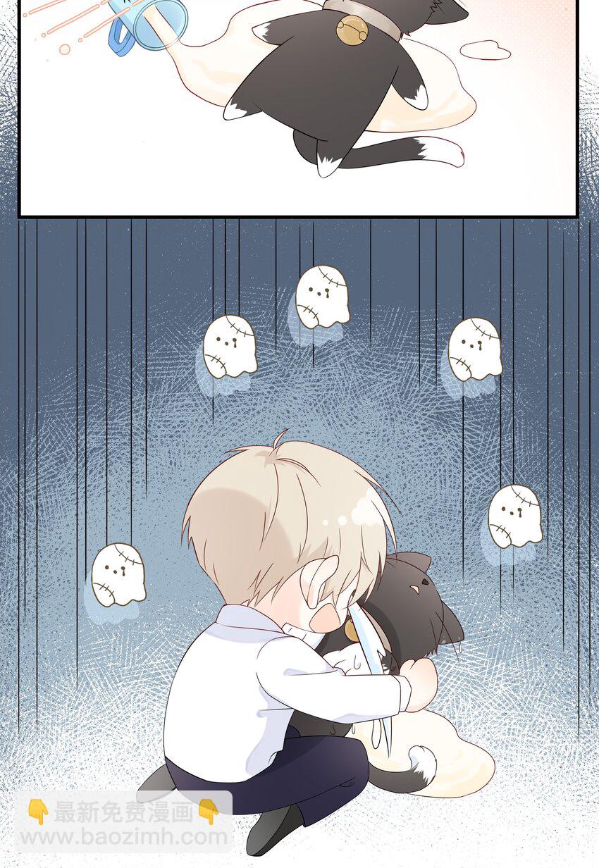 007 你要蝴蝶吗？-第24话