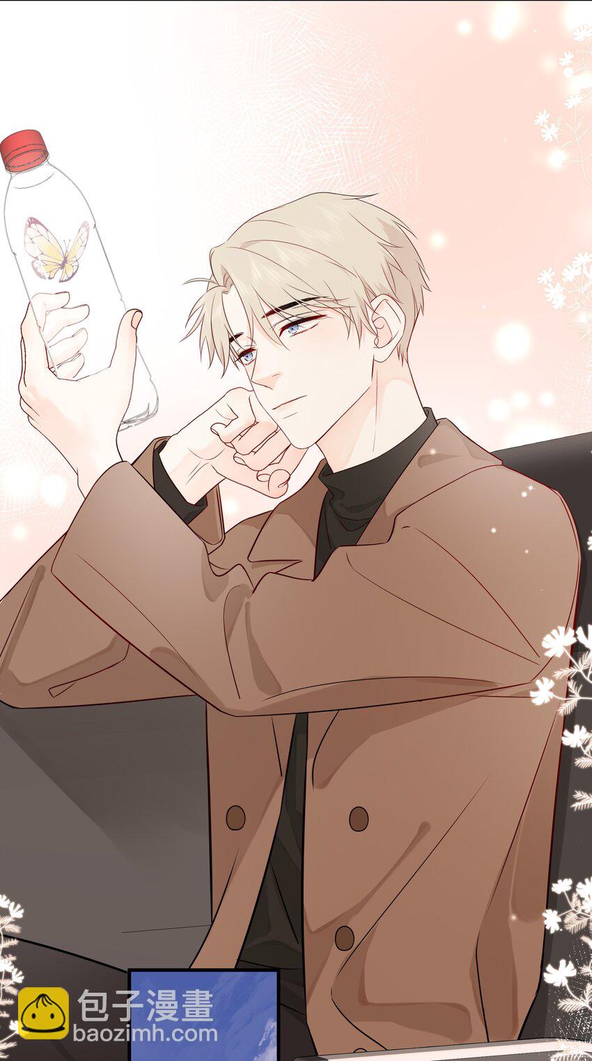 007 你要蝴蝶吗？-第24话