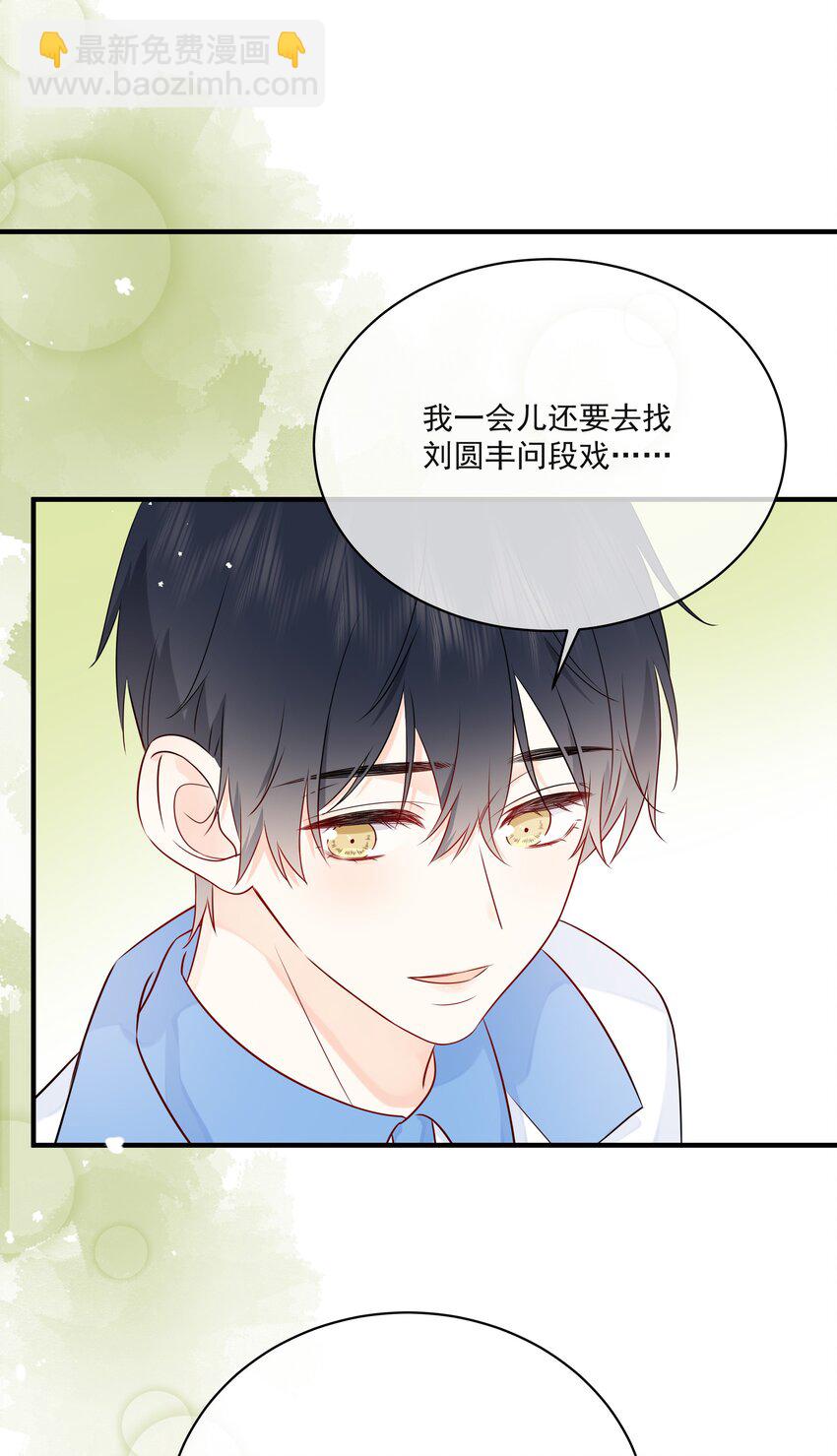 008 只有我露馅了-第10话