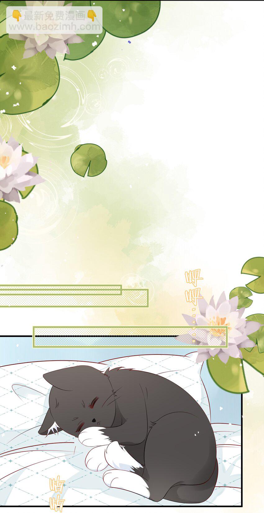 008 只有我露馅了-第10话