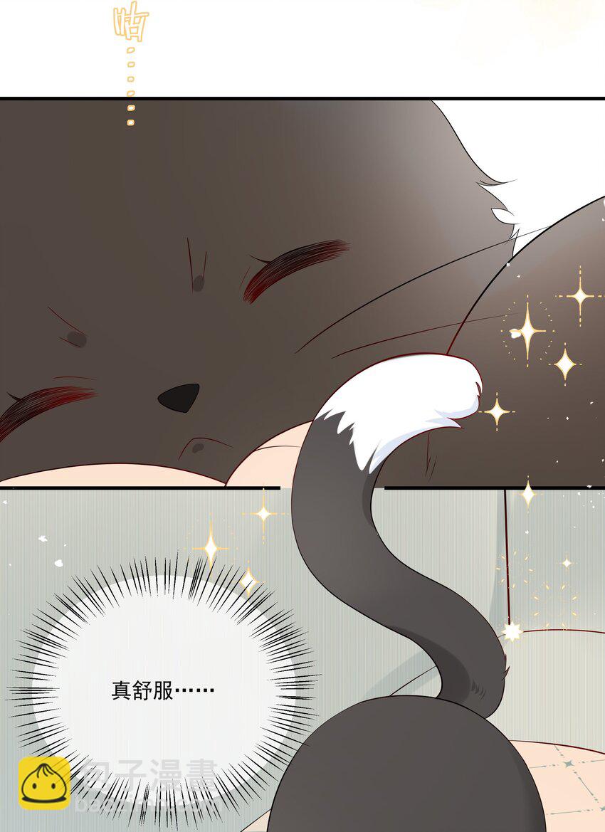 008 只有我露馅了-第10话