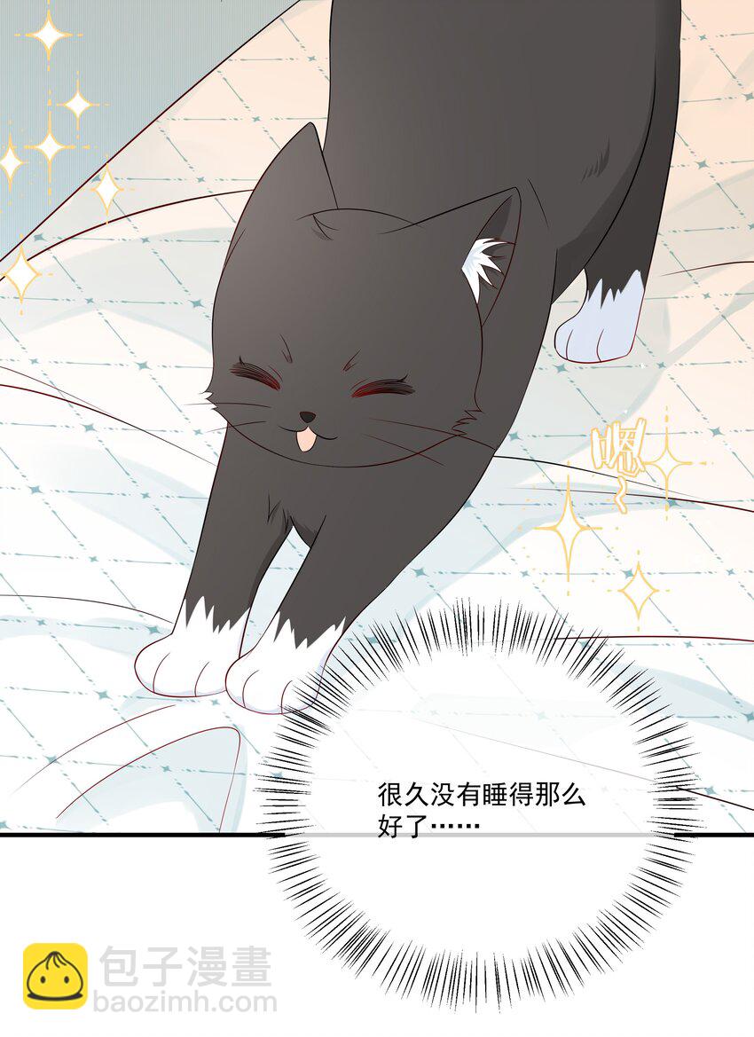 008 只有我露馅了-第10话