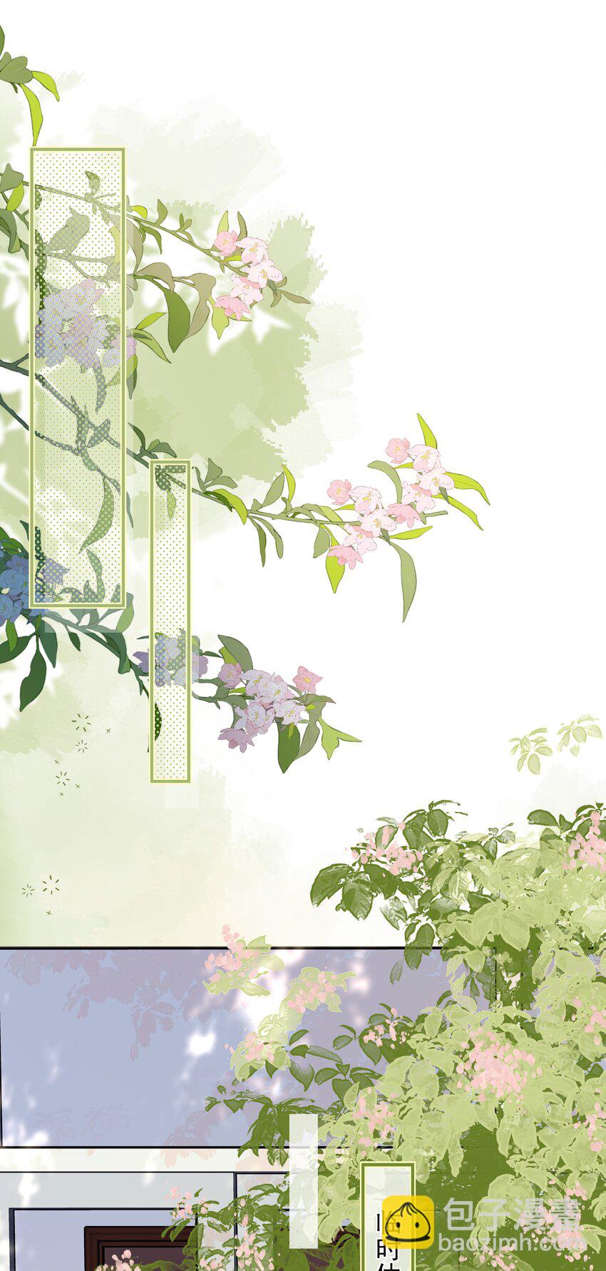 008 只有我露馅了-第10话