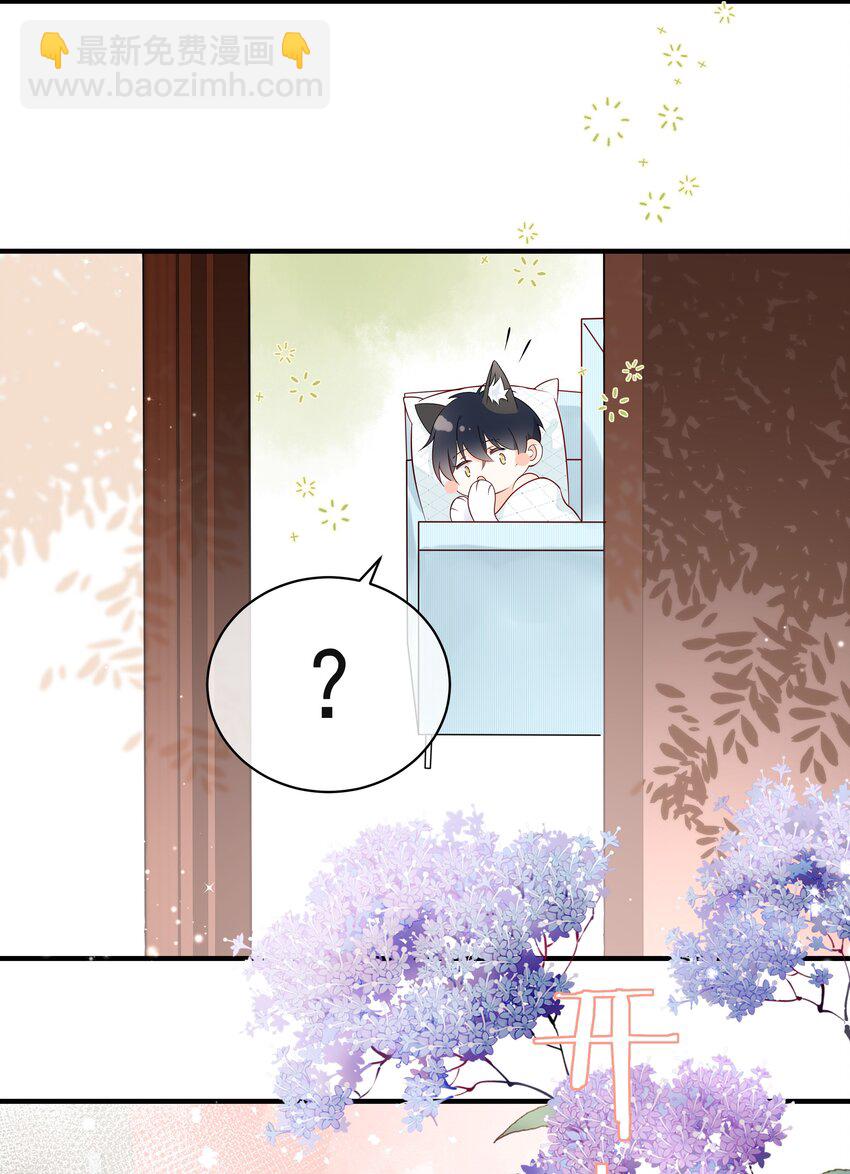 008 只有我露馅了-第10话