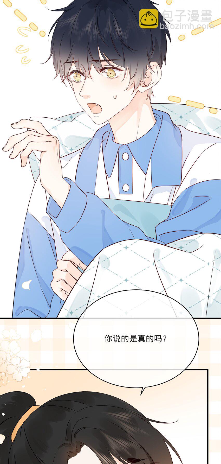 008 只有我露馅了-第10话