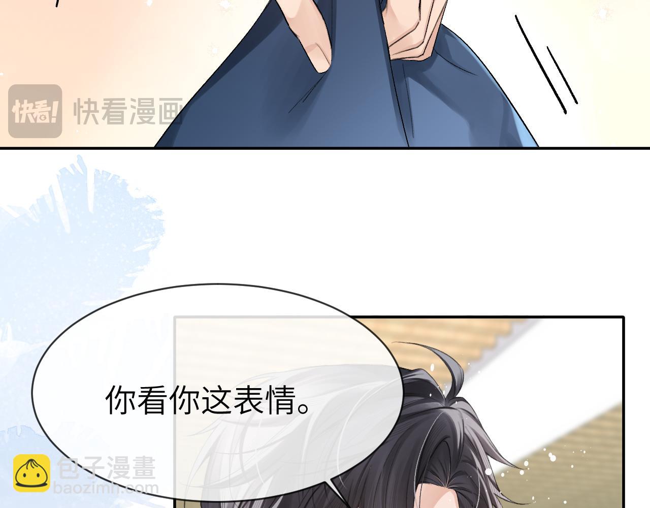 第8话 心仪的枯枝(1/2)-第8话