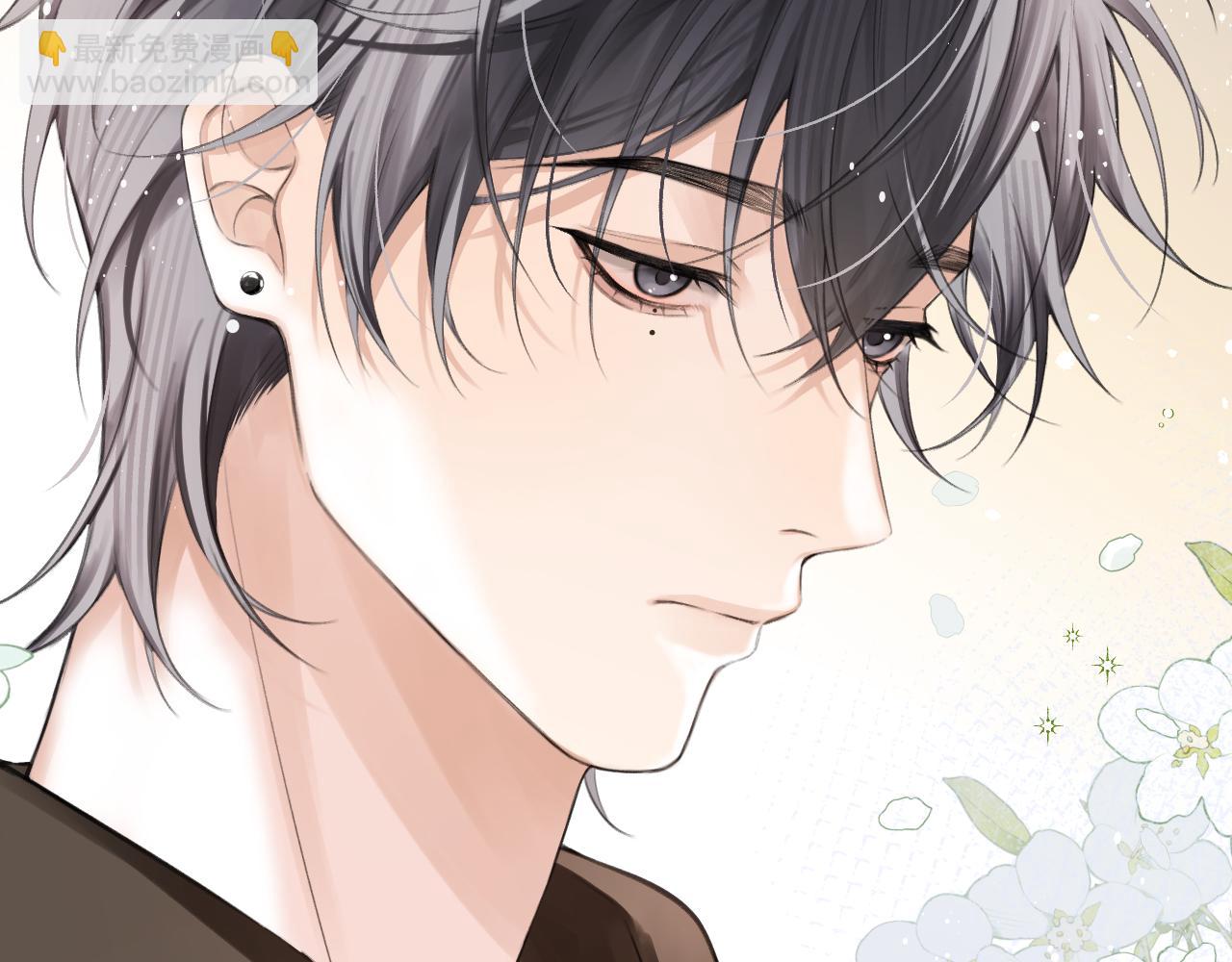 第8话 心仪的枯枝(1/2)-第8话