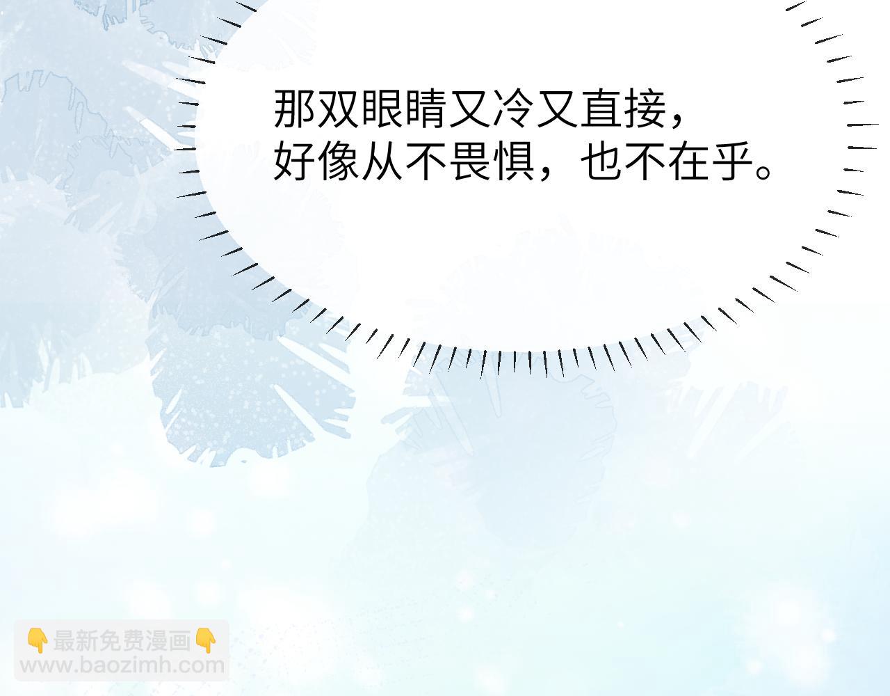 第8话 心仪的枯枝(1/2)-第8话