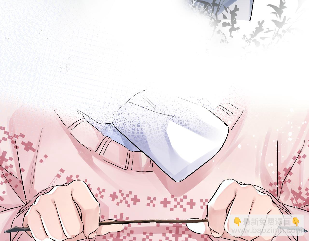 第8话 心仪的枯枝(1/2)-第8话