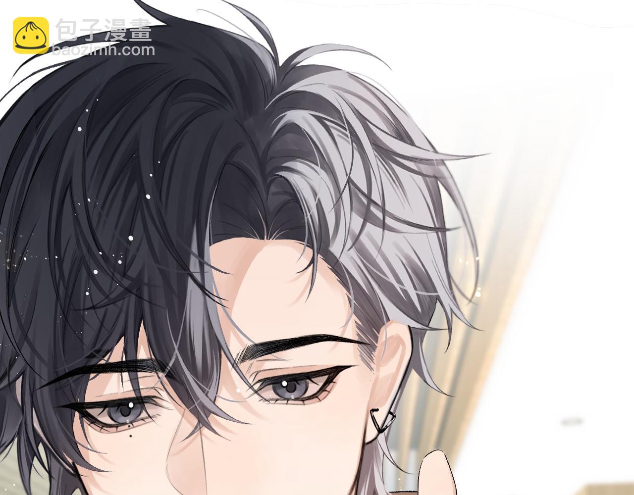 第8话 心仪的枯枝(1/2)-第8话