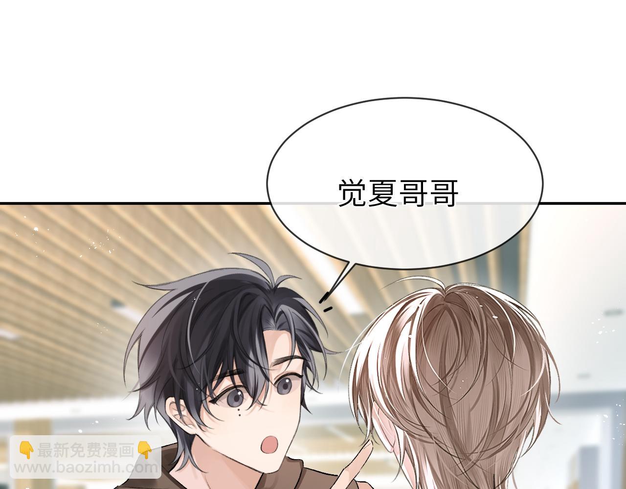 第8话 心仪的枯枝(1/2)-第8话