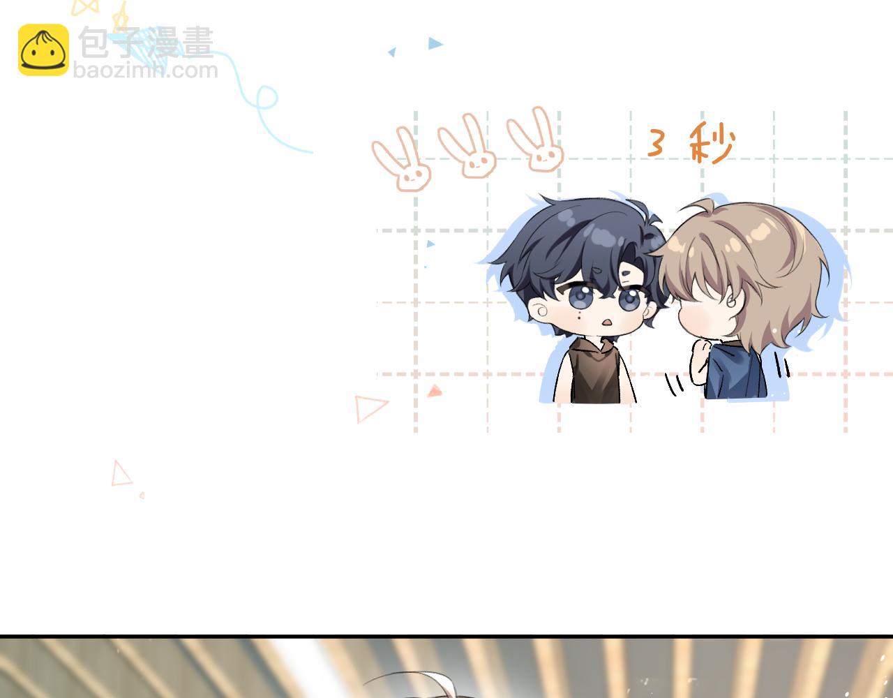 第8话 心仪的枯枝(1/2)-第8话