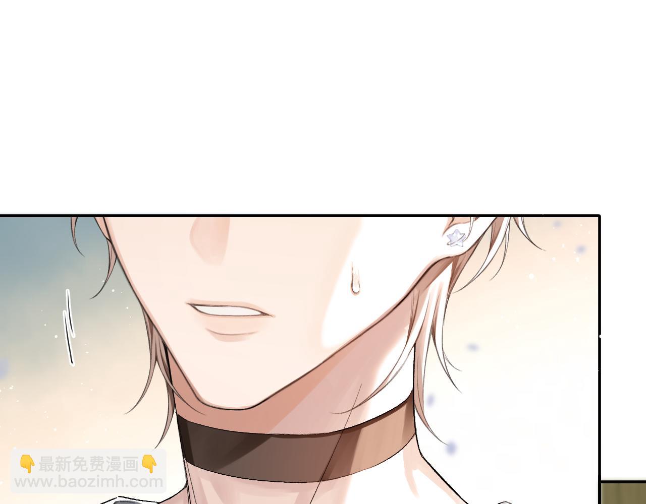 第8话 心仪的枯枝(1/2)-第8话