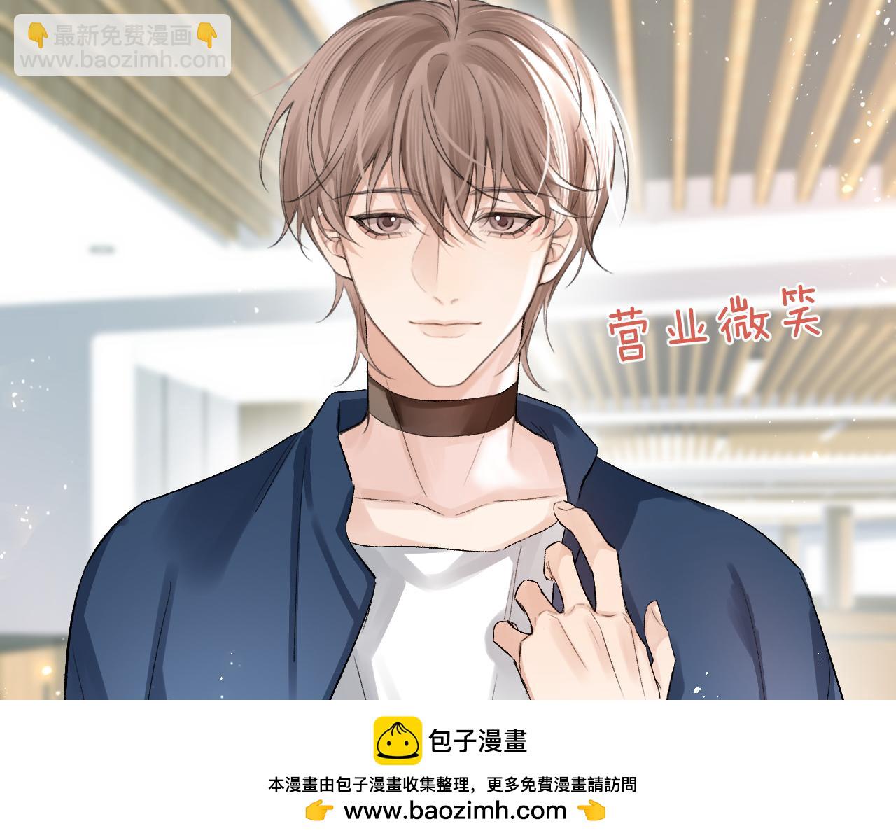 第8话 心仪的枯枝(1/2)-第8话