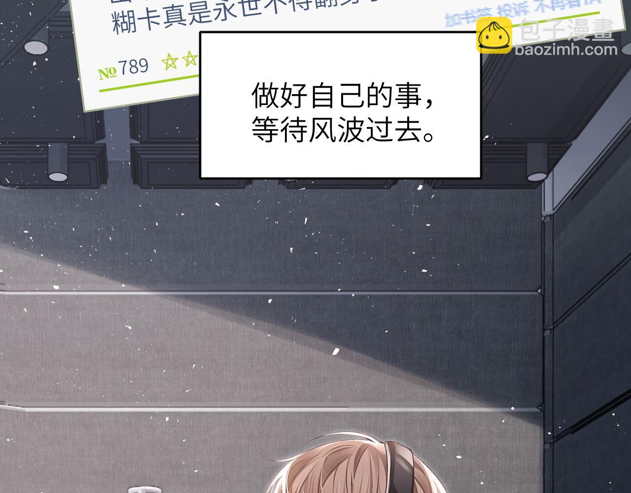 第10话 ID:kaleido方觉夏(1/2)-第10话