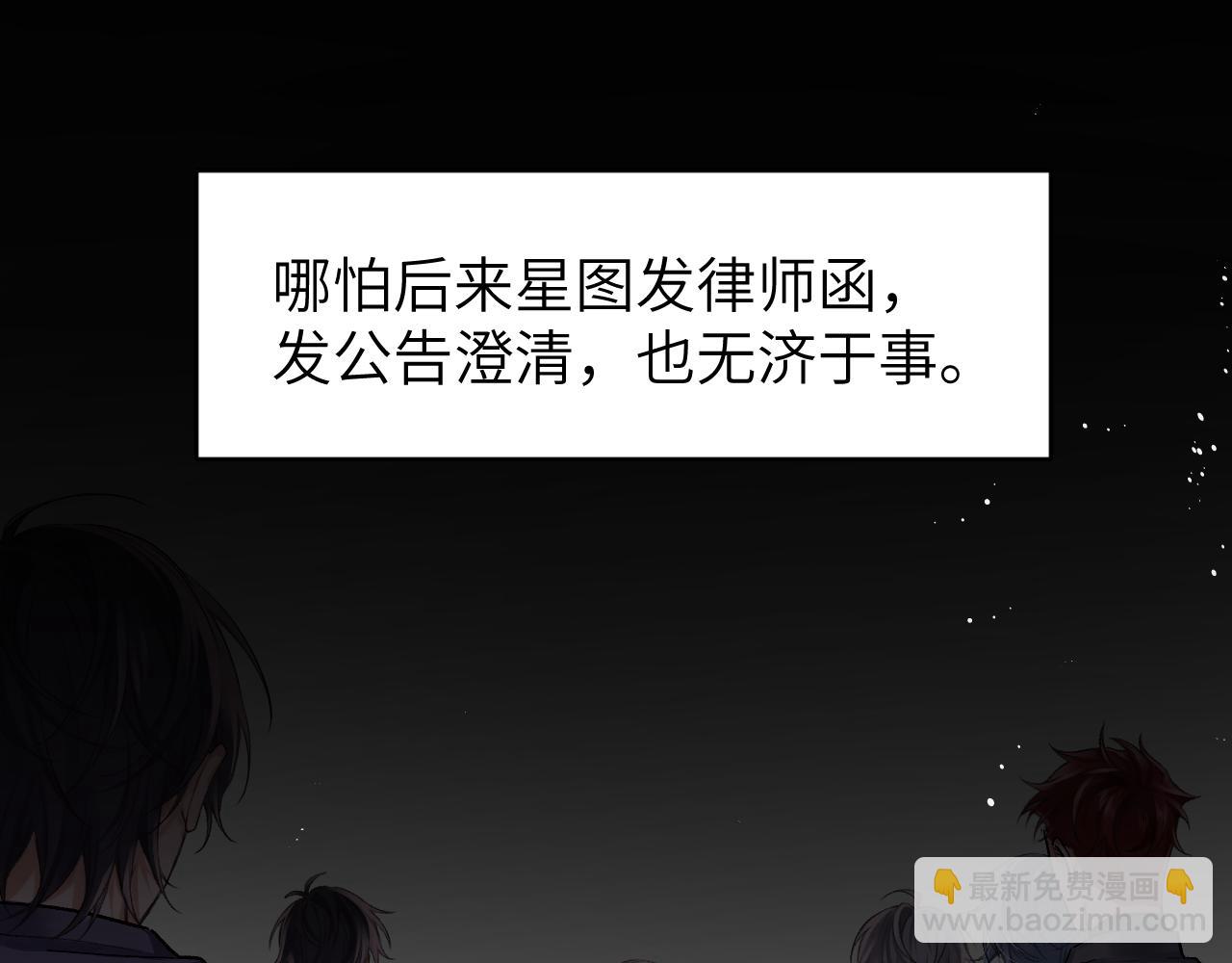 第10话 ID:kaleido方觉夏(1/2)-第10话