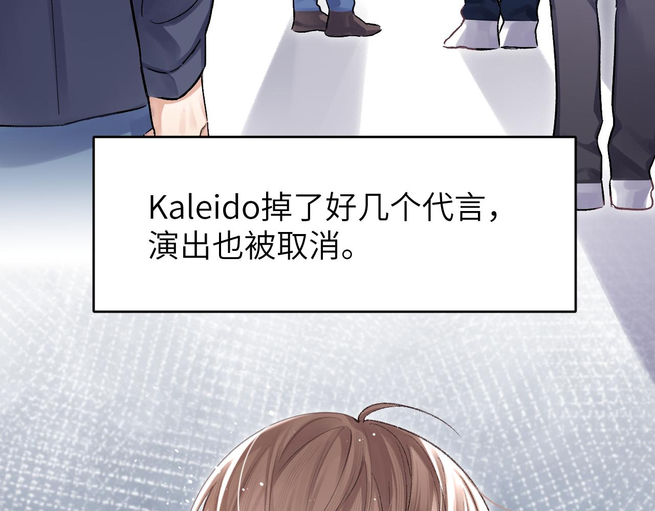 營業悖論 - 第10話 ID:kaleido方覺夏(1/2) - 5