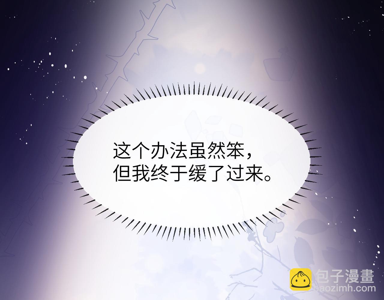 第10话 ID:kaleido方觉夏(1/2)-第10话