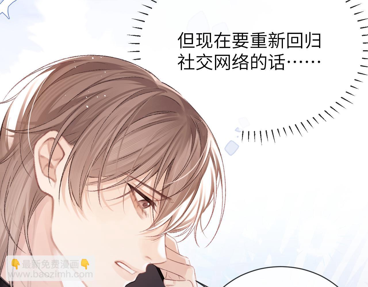 第10话 ID:kaleido方觉夏(1/2)-第10话