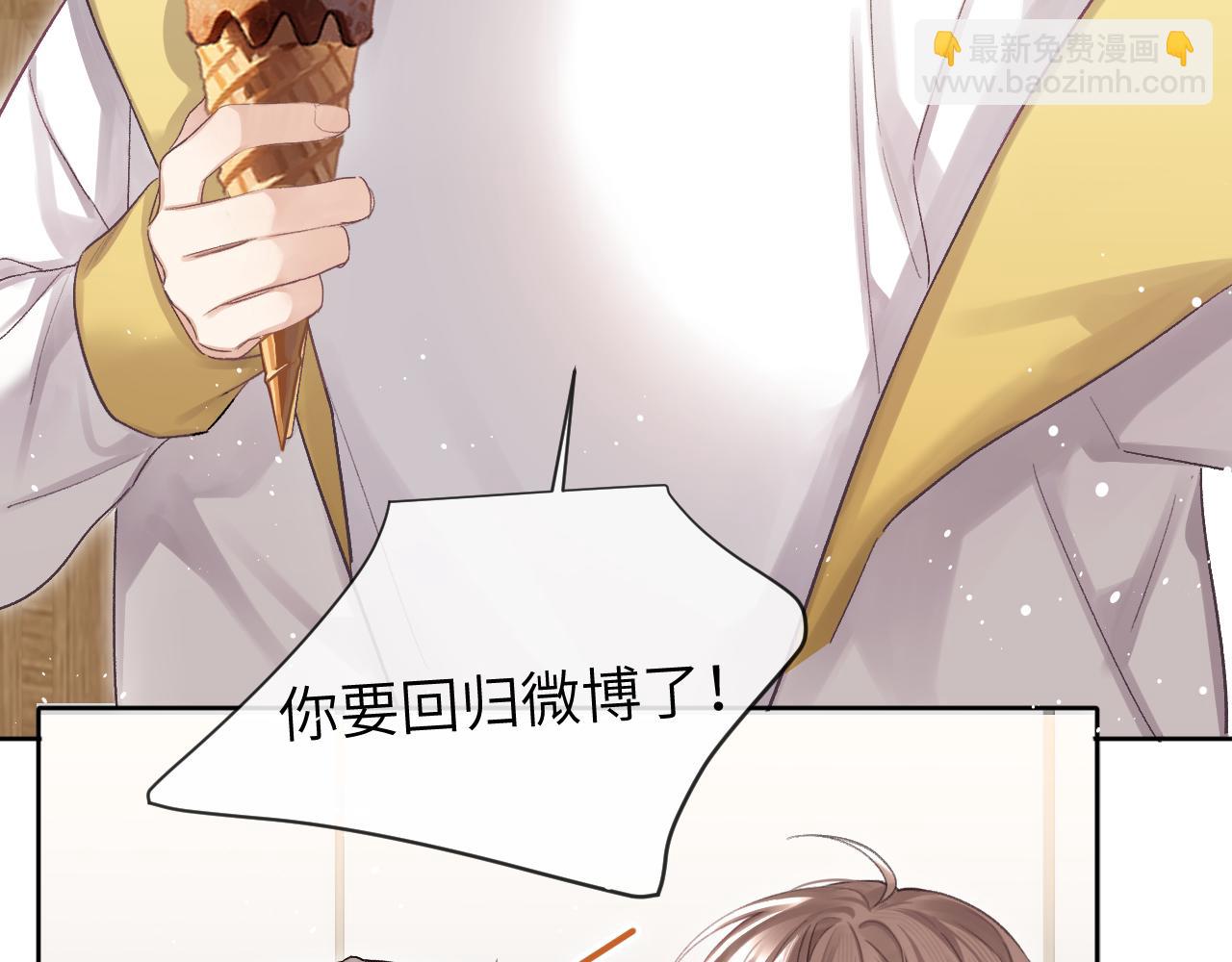 第10话 ID:kaleido方觉夏(1/2)-第10话