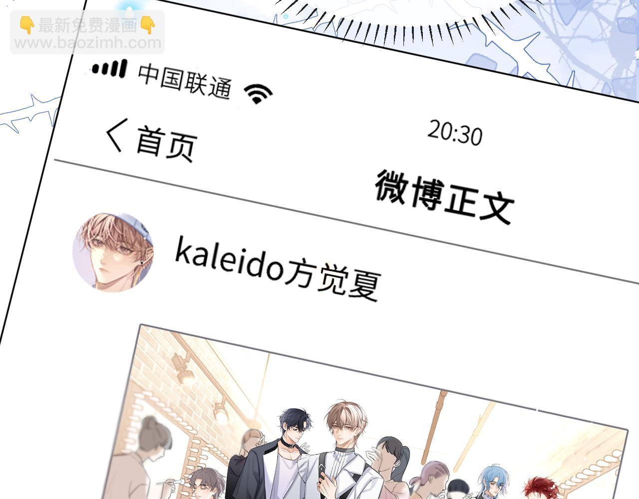 營業悖論 - 第10話 ID:kaleido方覺夏(2/2) - 2
