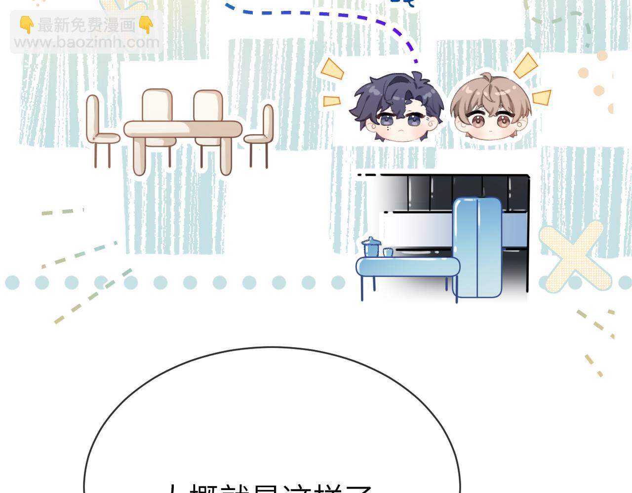 第12话 哲学和数学(1/2)-第12话