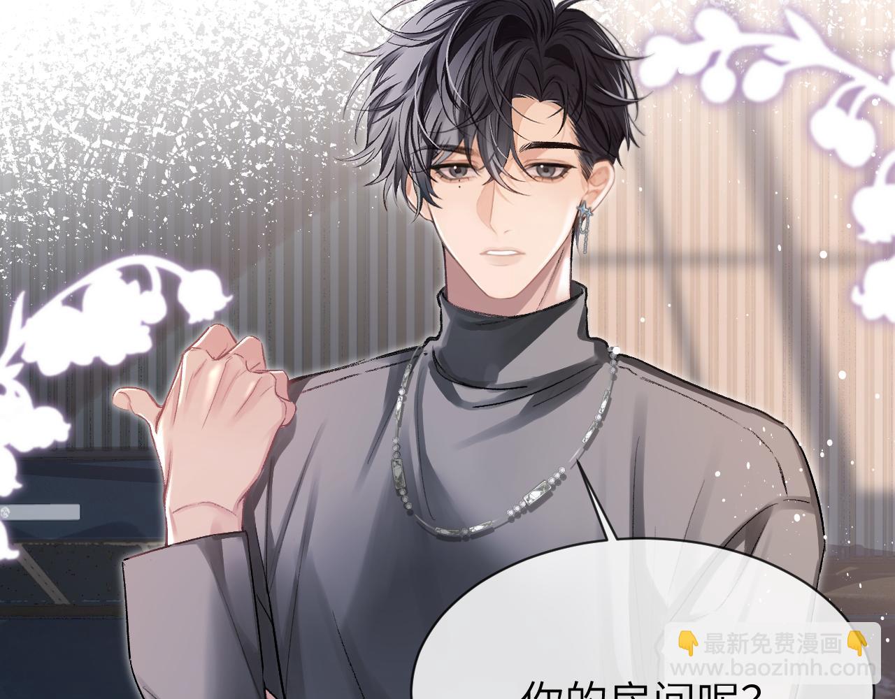 第12话 哲学和数学(1/2)-第12话