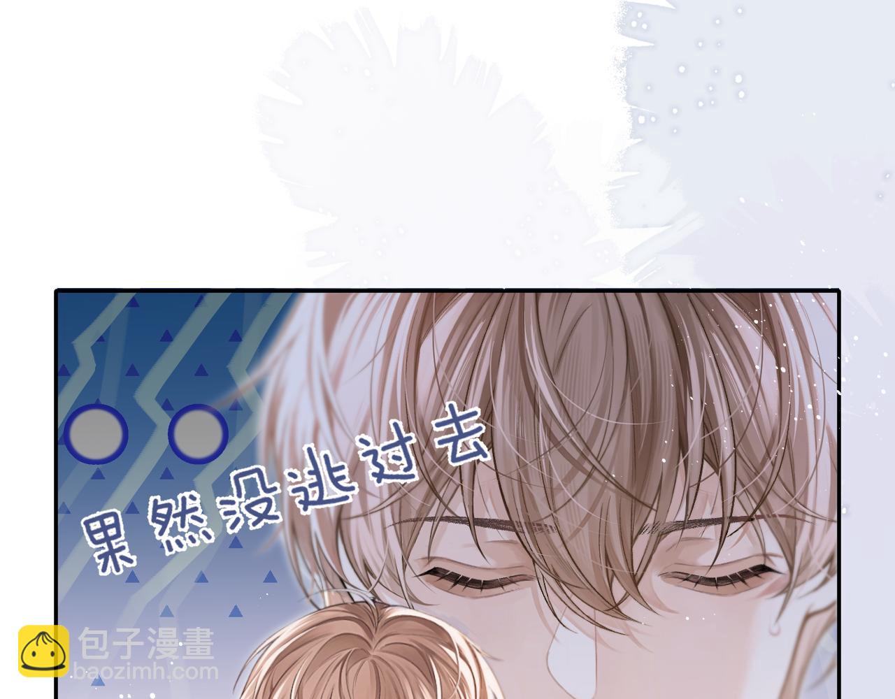 第12话 哲学和数学(1/2)-第12话