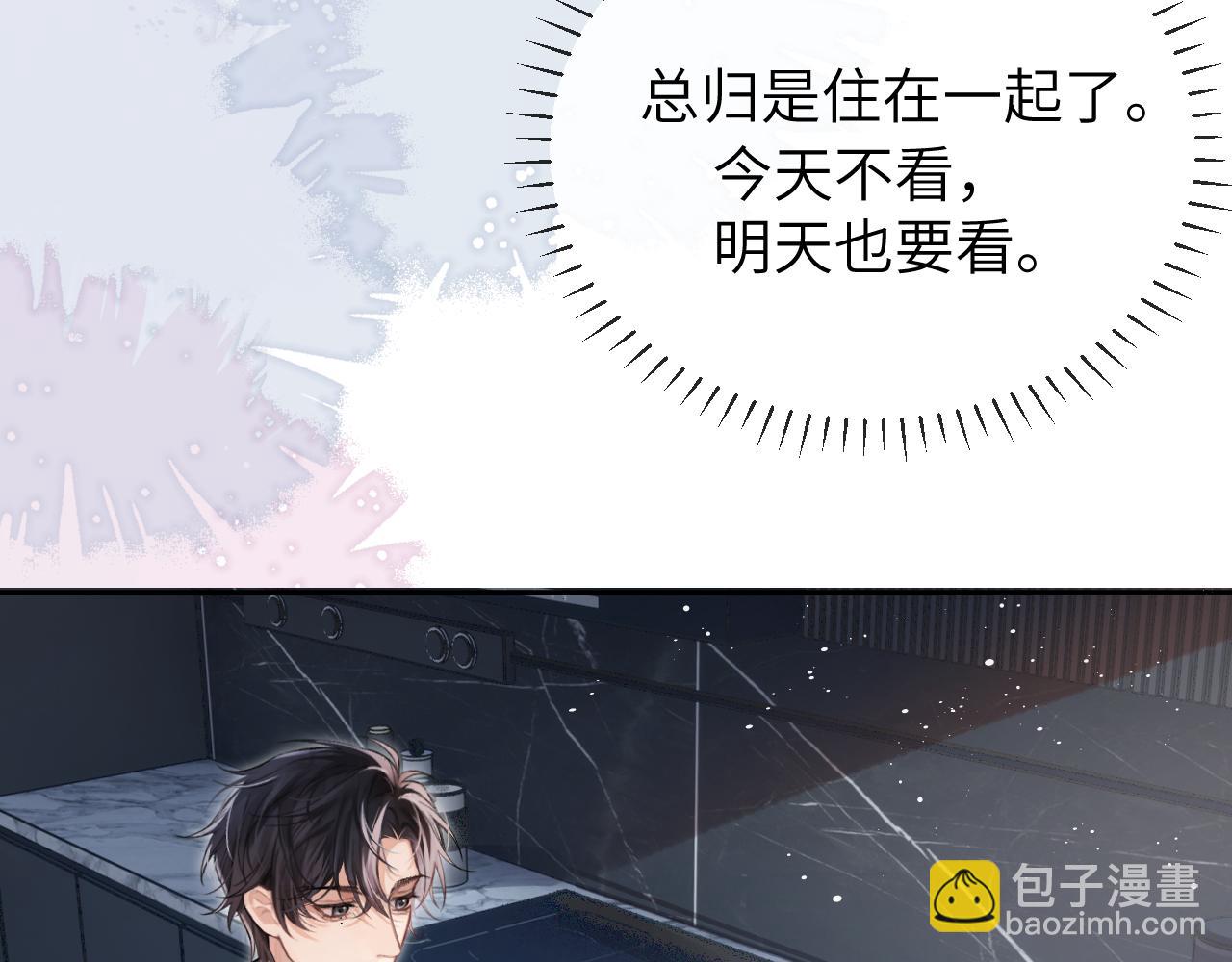 第12话 哲学和数学(1/2)-第12话