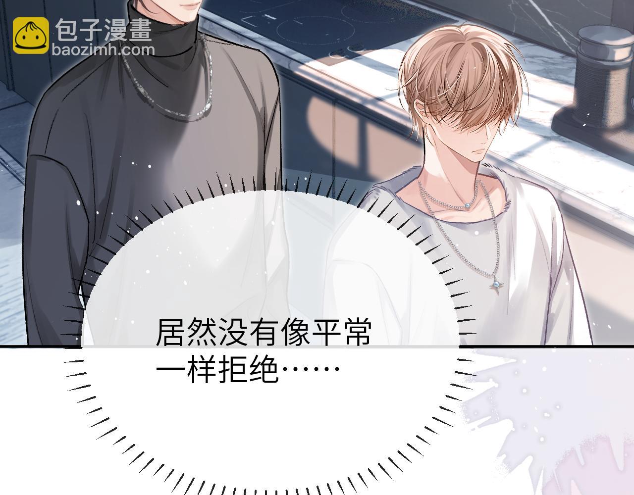 第12话 哲学和数学(1/2)-第12话