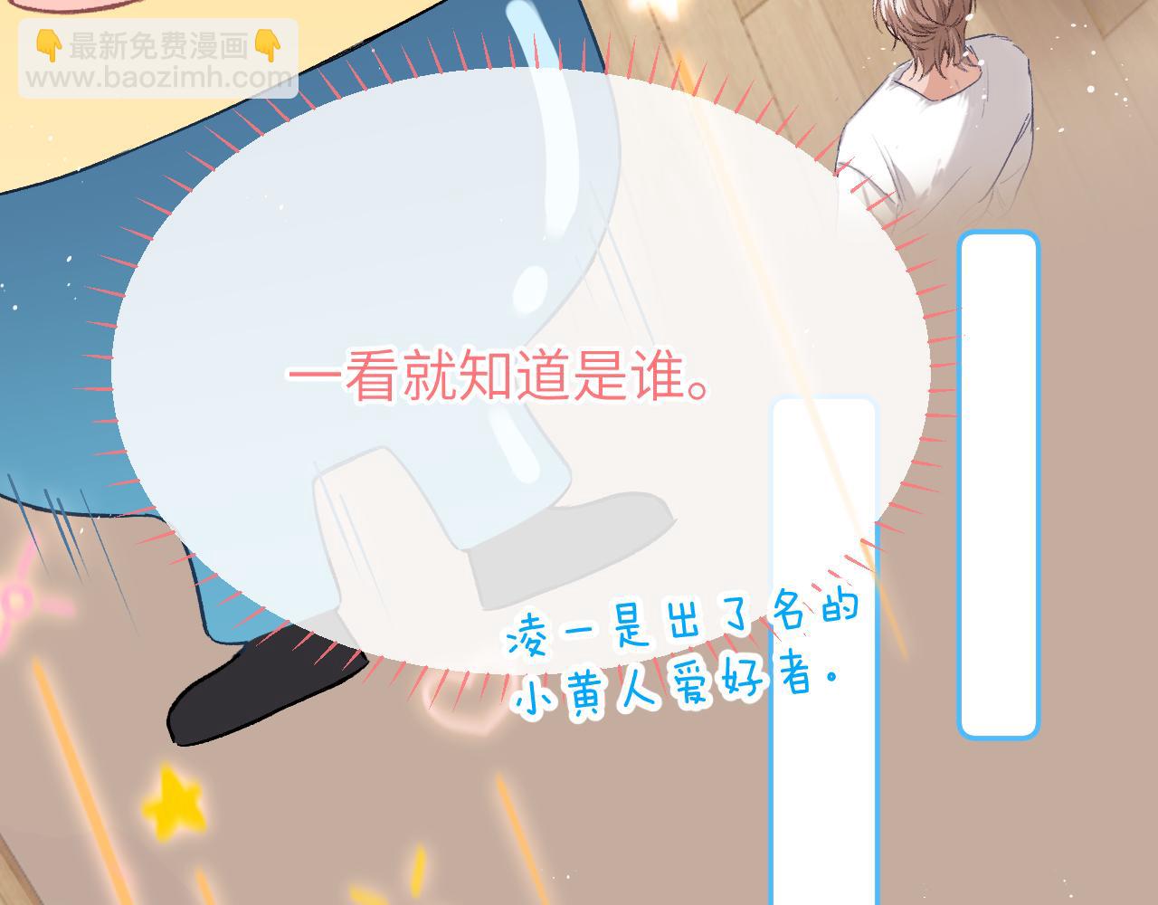 第12话 哲学和数学(1/2)-第12话