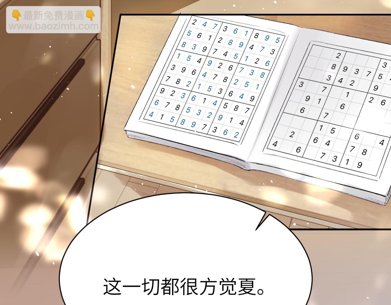 第12话 哲学和数学(1/2)-第12话