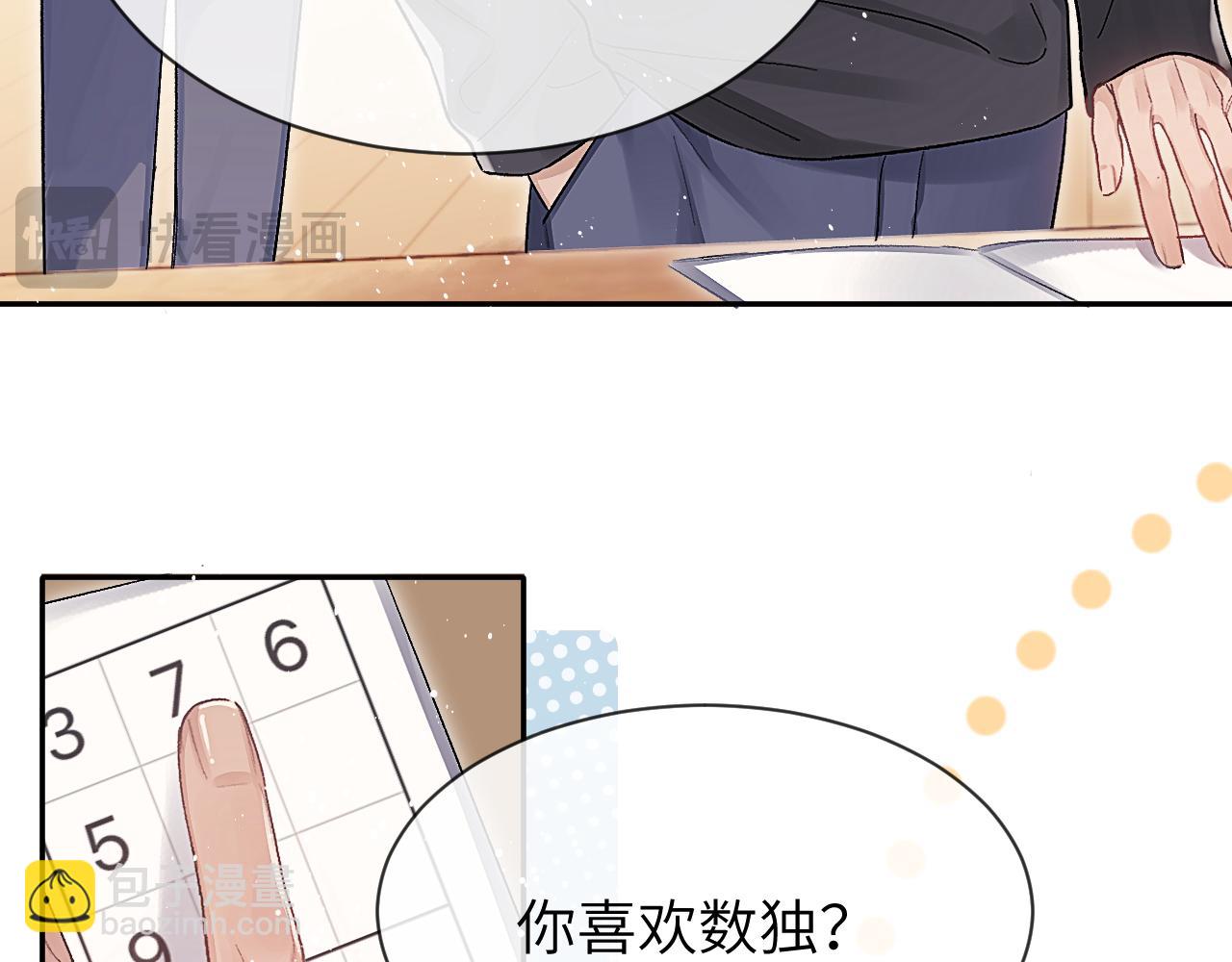 第12话 哲学和数学(1/2)-第12话