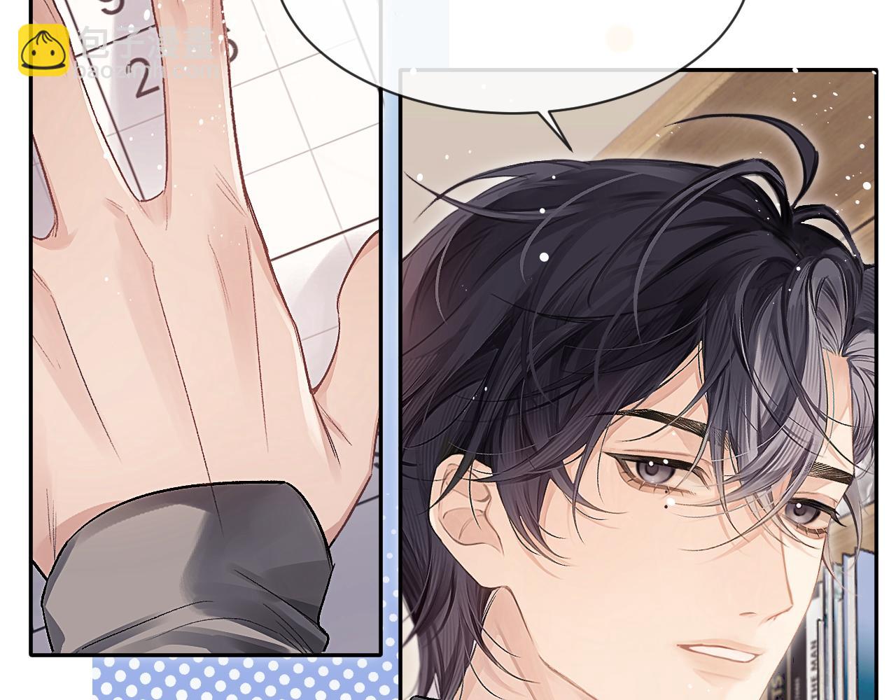 第12话 哲学和数学(1/2)-第12话