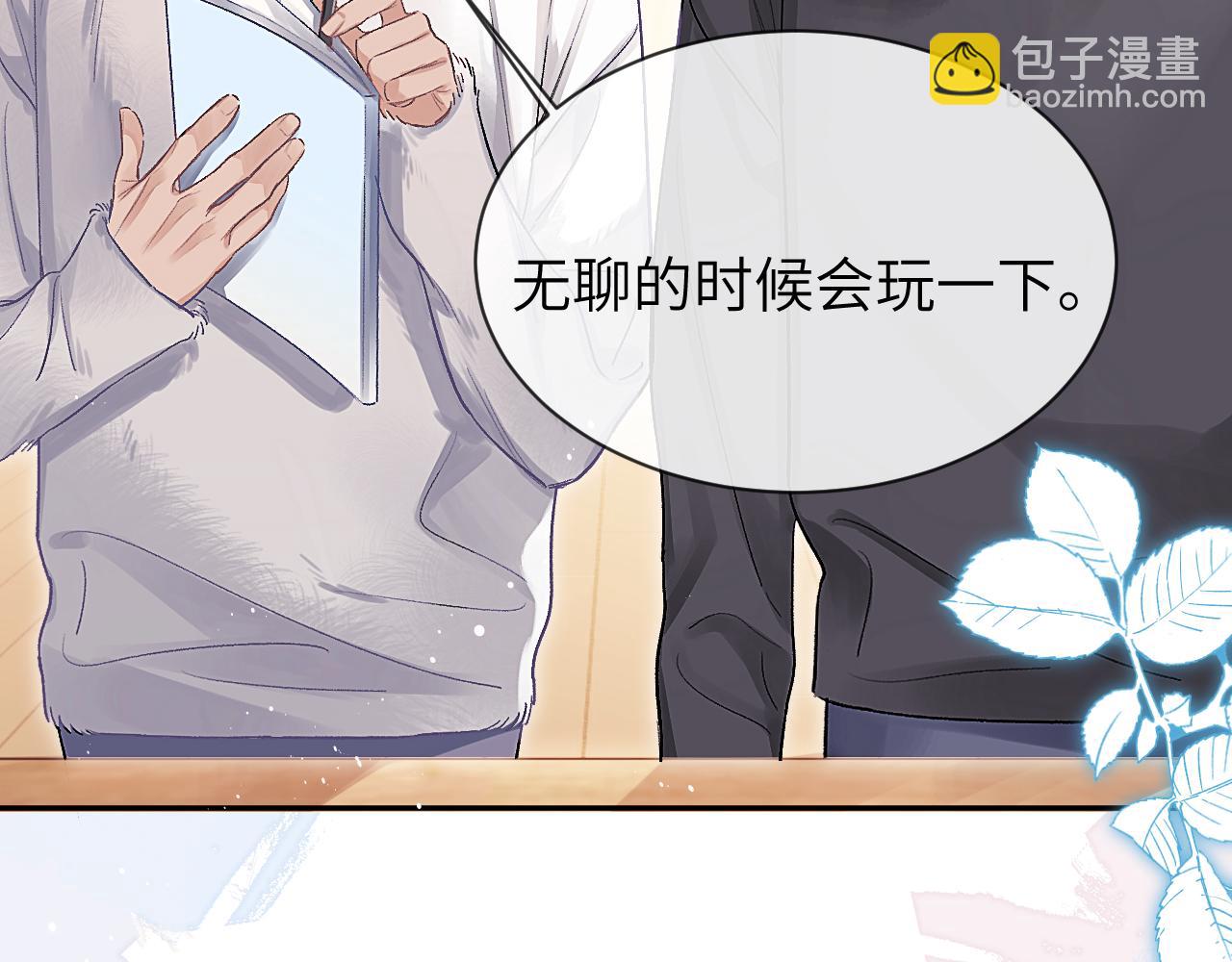 第12话 哲学和数学(1/2)-第12话