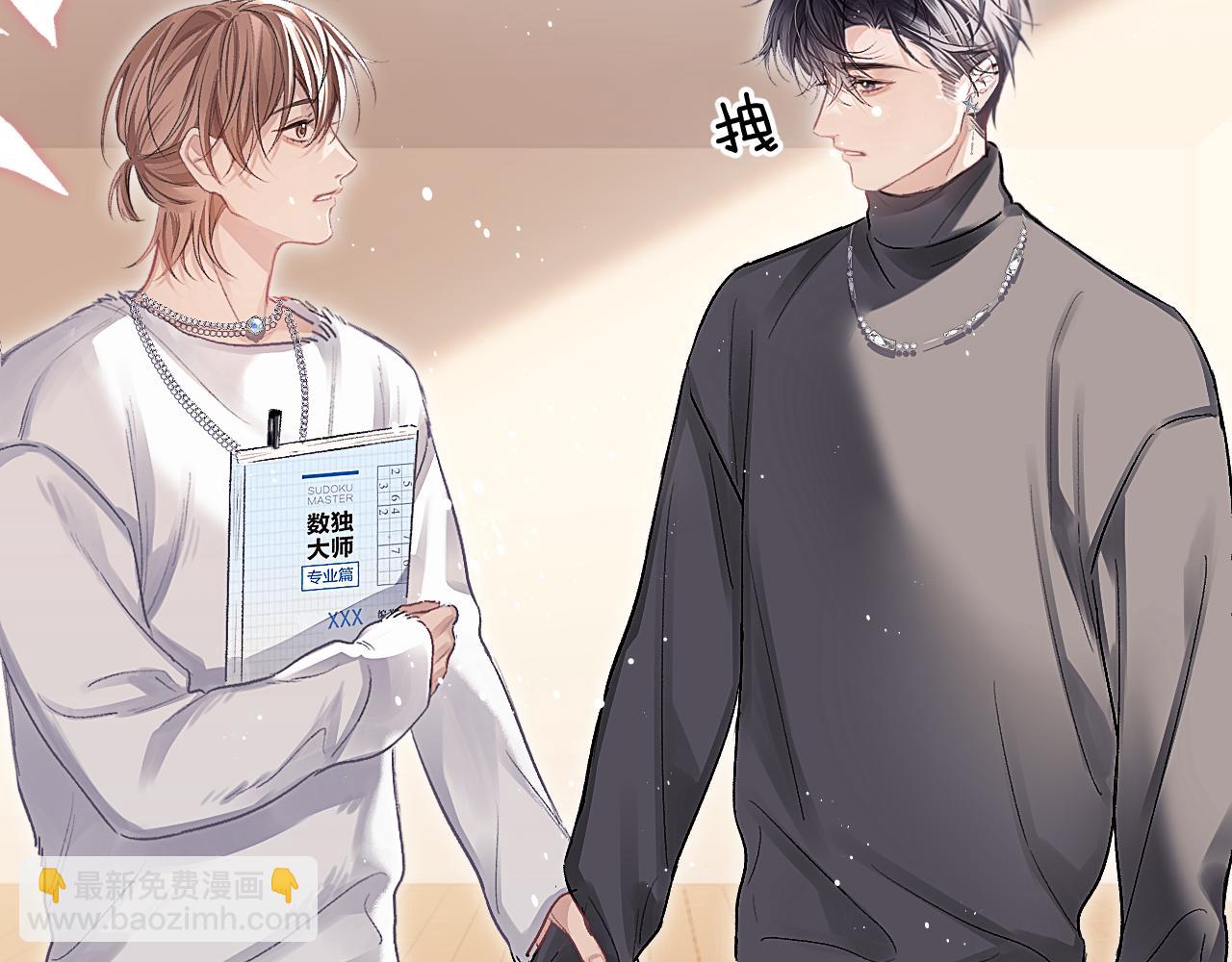 第12话 哲学和数学(1/2)-第12话