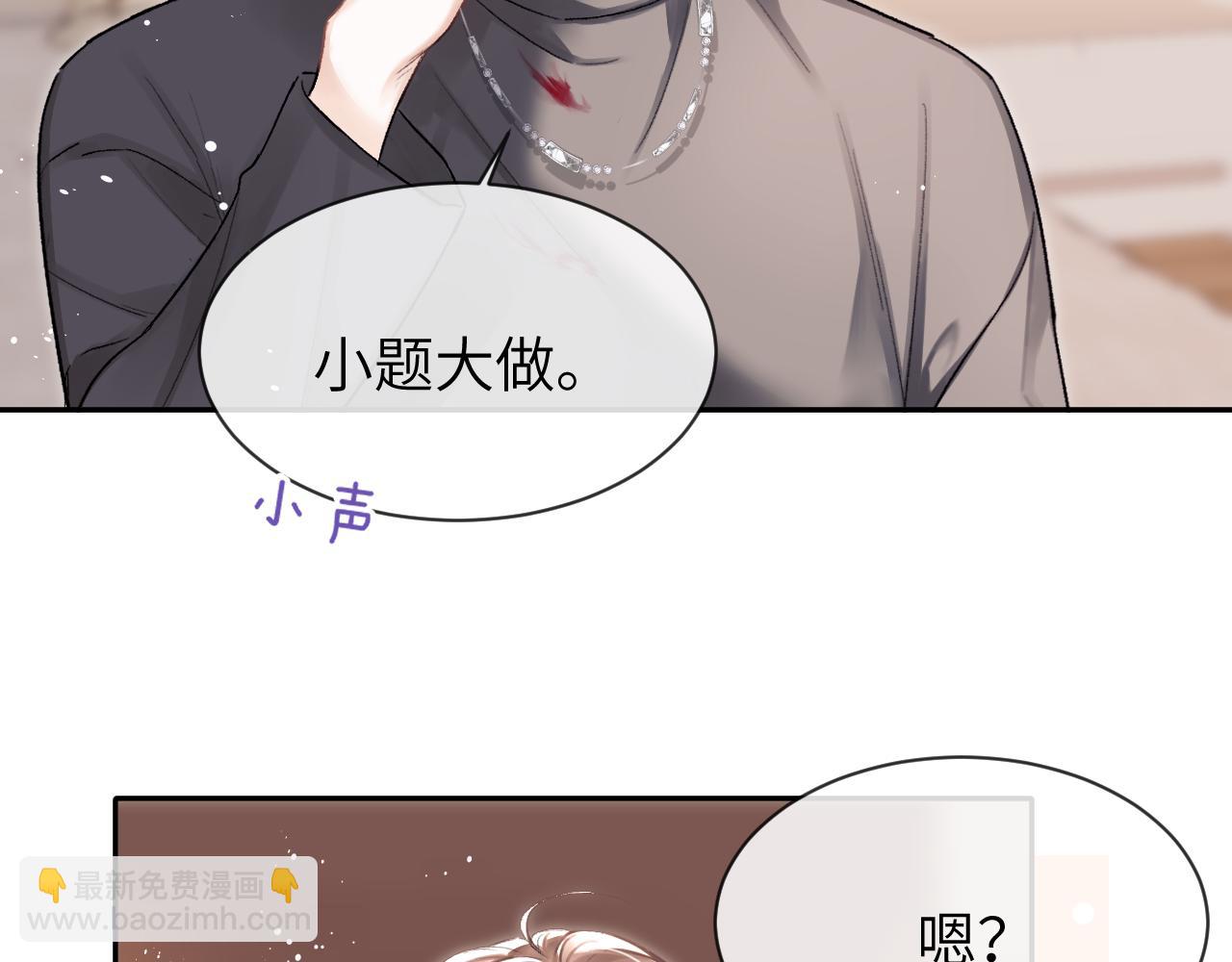 第14话 MELT FOR YOU(1/2)-第14话