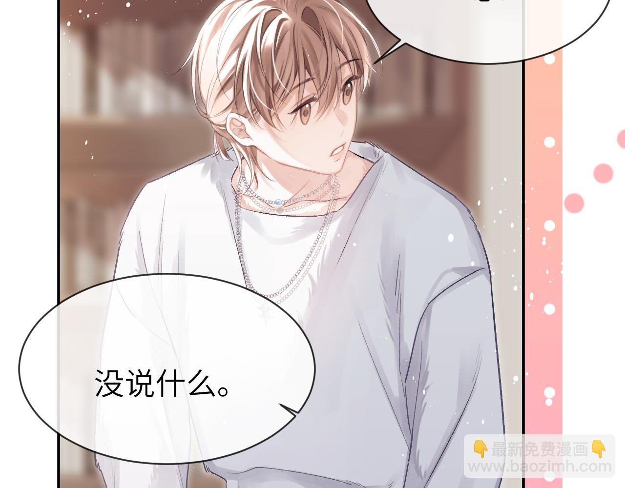 第14话 MELT FOR YOU(1/2)-第14话