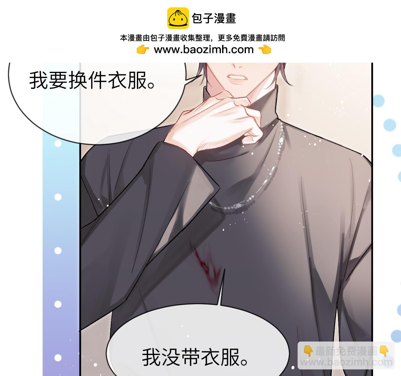 第14话 MELT FOR YOU(1/2)-第14话